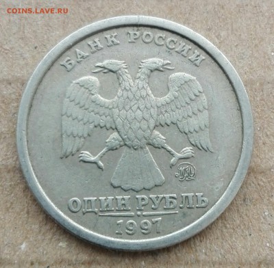 1 рубль 1997 год. Широкий кант. Оценка. - image (7)