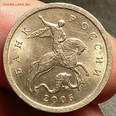 5 копеек 2005 года 3.2Г по А.С？ - P61221-142338(1)