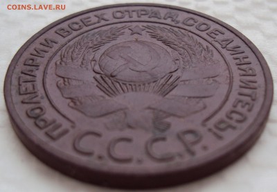 3 копейки 1924г - 3