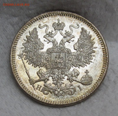 20 копеек 1871 спб (НI) "предыдущий орёл"UNC - IMG_3085.JPG