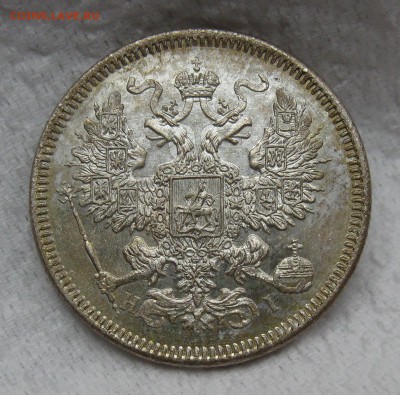 20 копеек 1871 спб (НI) "предыдущий орёл"UNC - IMG_3084.JPG