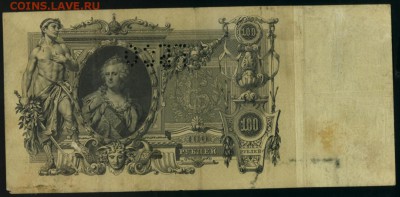 100 рублей ГБСО до 27.12.2016 22 00 МСК - Фото193