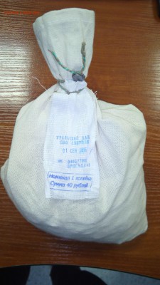 1коп солянка упак01сент2016 - 01сен16