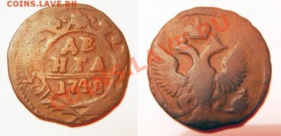 деньга 1748 тип.44 - SDC150331