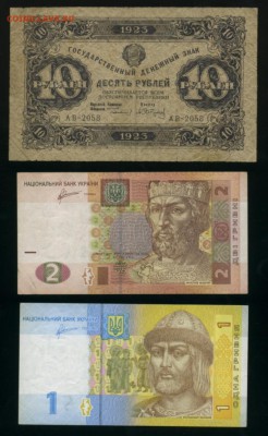 10 рублей 1923 +бонус до 27.12.2016 22 00 МСК - Фото200