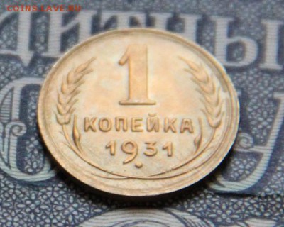 4 копейки СССР,бронза,UNC - 7N8bxMmiego