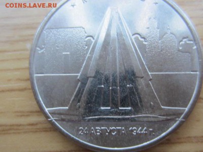 5 руб. 2016 Кишинев ПОЛНЫЙ РАСКОЛ до 21.12.16 в 22.00 мск - IMG_6545.JPG