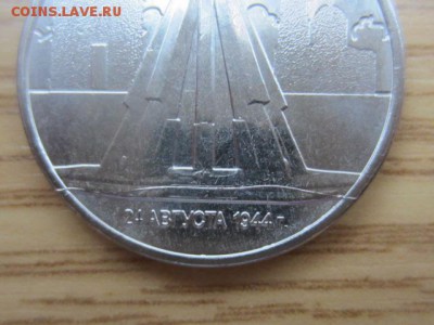 5 руб. 2016 Кишинев ПОЛНЫЙ РАСКОЛ до 21.12.16 в 22.00 мск - IMG_6546.JPG