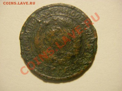 2 копейки 1925???? - IMGP2191.JPG