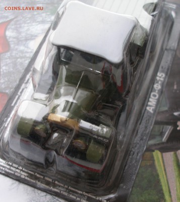 Автолегенды СССР №87 АМО-Ф-15 1:43 до 25.12 - P2180003.JPG