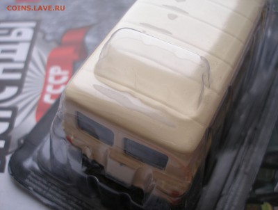 Автолегенды СССР Лучшее №23 УАЗ-452В 1:43 до 25.12 - P2180013.JPG