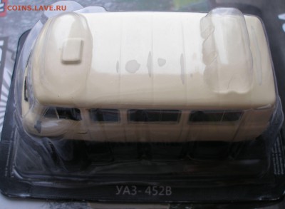 Автолегенды СССР Лучшее №23 УАЗ-452В 1:43 до 25.12 - P2180015.JPG
