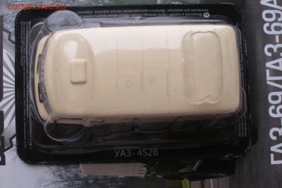 Автолегенды СССР Лучшее №23 УАЗ-452В 1:43 до 25.12 - P2180018.JPG