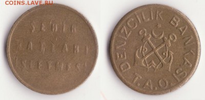 Турция, паромный жетон (маленький, д-метр 20,3 мм) до 25.12. - Рисунок (214)