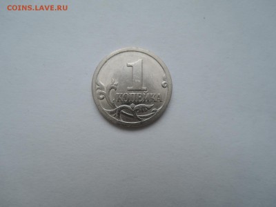 вопросы по разновидностям 1 коп - DSCN4237.JPG