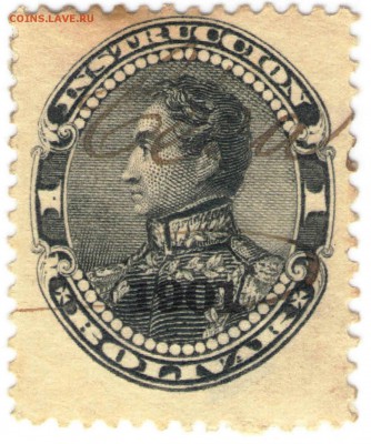 Марка? 1901 г. Боливар - марки2