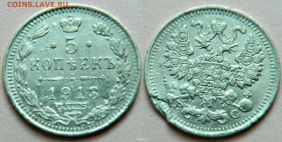 5к-1913г - новый коллаж