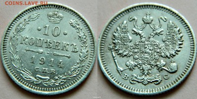 10к-1914г - новый коллаж (17)