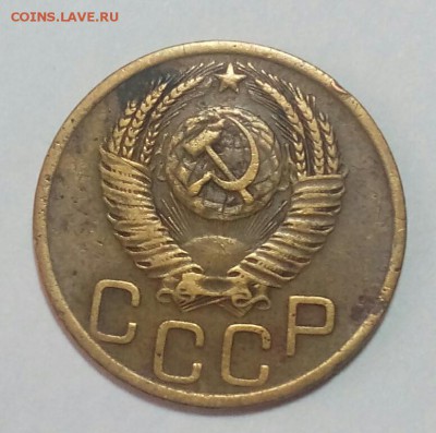 3 копейки 1941,48,52,57 годов на оценку - IMG_20161221_142016
