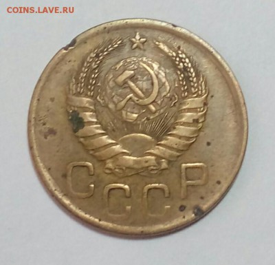 3 копейки 1941,48,52,57 годов на оценку - IMG_20161221_141421
