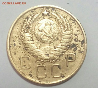 3 копейки 1941,48,52,57 годов на оценку - IMG_20161221_140210