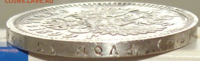 1 руб. 1899 ФЗ. Отличный. до 23.12. - IMGP9601.JPG