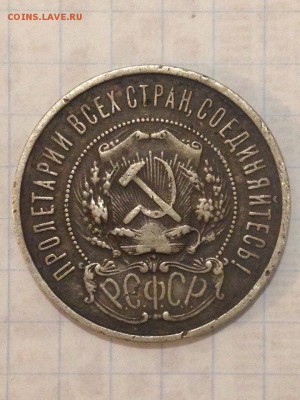 50 копеек 1922 и 1924 на оценку - tDU_q9xaQLU