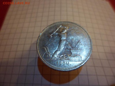 10 полтинников 24-25 год хорошие.  Окончание 25 в 22-00 - SAM_0001.JPG