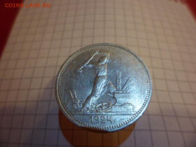 10 полтинников 24-25 год хорошие.  Окончание 25 в 22-00 - SAM_0001.JPG
