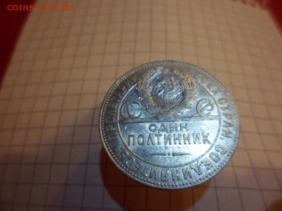 10 полтинников 24-25 год хорошие.  Окончание 25 в 22-00 - SAM_0002.JPG