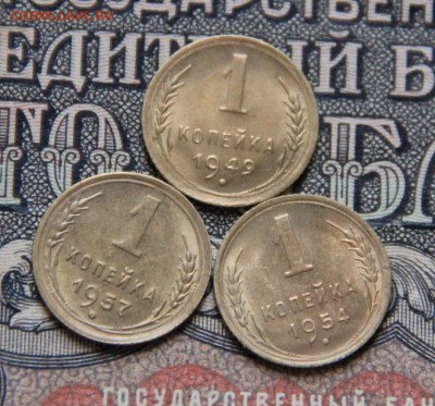 4 копейки СССР,бронза,UNC - 3.JPG