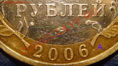 Приморский край знак близкий к "А и В" но не " А и В"!?!?!? - DSC05304.JPG