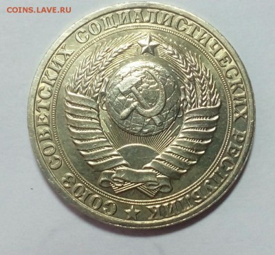 Годовик 1989,50 коп-1991,2 шт 1 руб.1991 24.12.16.в 22.00 - IMG_20161221_150925