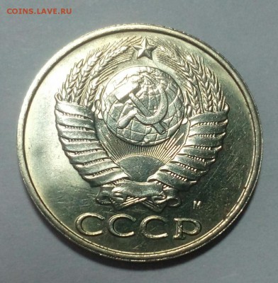 Годовик 1989,50 коп-1991,2 шт 1 руб.1991 24.12.16.в 22.00 - IMG_20161221_151054