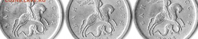 1к.2003г. определение. - img049