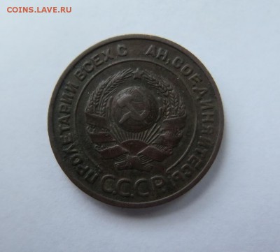 2 копейки 1924, Брак - IMG_4006_новый размер_новый размер.JPG