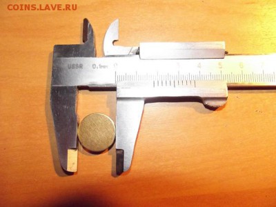 Заготовка под 2 копейки СССР? - DSCF5499-1.JPG
