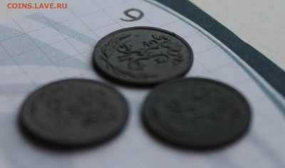 2 копейки Н2 - IMG_4320.JPG