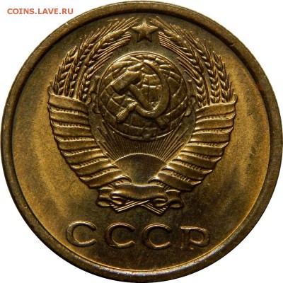 2 копейки 1970 UNC, красивая! До 24 декабря 22-30 - DSCN1407.JPG