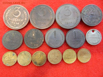 Лот 1924 года + бонус всего 15 монет. - DSCN1069[1].JPG