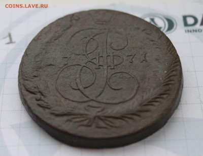 5 копеек 1771  ЕМ - IMG_4219.JPG