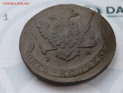 5 копеек 1771  ЕМ - IMG_4216.JPG