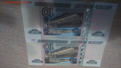 10 руб.1997 г.модификация 2004 года пресс - DSC_0123.JPG