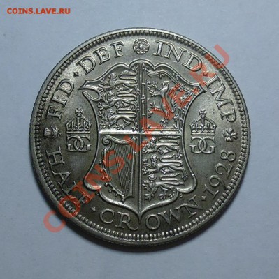 Half crown 1928 Великобритания - 726