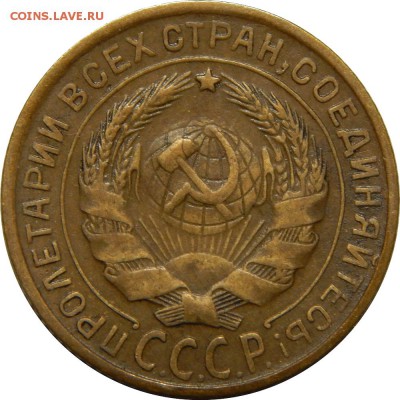 2 копейки 1931 отличная! до 24 декабря 22-30 - DSCN1391.JPG