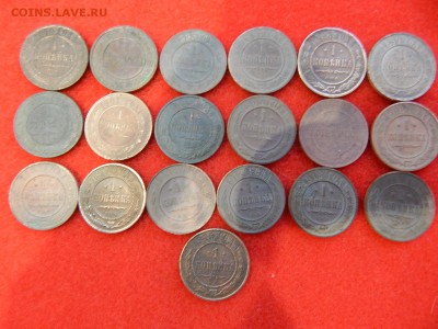 1 копейка Н-2 19 штук без повтора. - DSCN1078[1].JPG