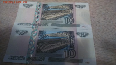 10 руб.1997 г.модификация 2004 года пресс - DSC_0123.JPG