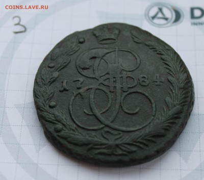 5 копеек 1784 ЕМ - IMG_4269.JPG