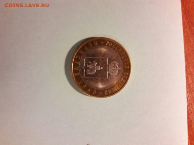 Пермский край с 200 до 21.12.16 22:00 мск - 9WgltJ8P_bE