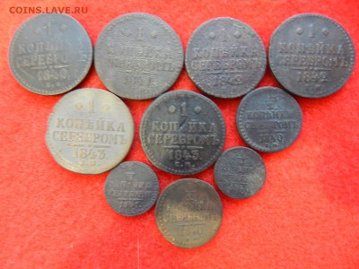 Н-1 копейка,деньга,полушка 10 штук. - DSCN1063[1].JPG